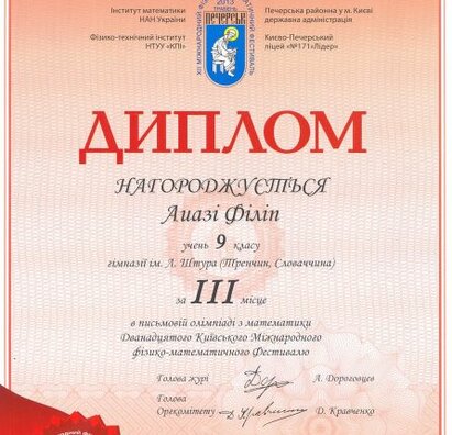 Medzinárodný matematicko-fyzikálny festival v Kyjeve