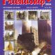 Coursebooks and magazines - fship